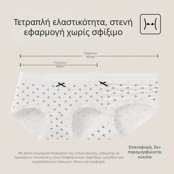 Γυναικείο εσώρουχο σε φλοράλ αγροτικό στυλ για μεγάλο μέγεθος, αντιβακτηριακή βαμβακερή επένδυση στην περιοχή του καβάλου, modal σλιπ