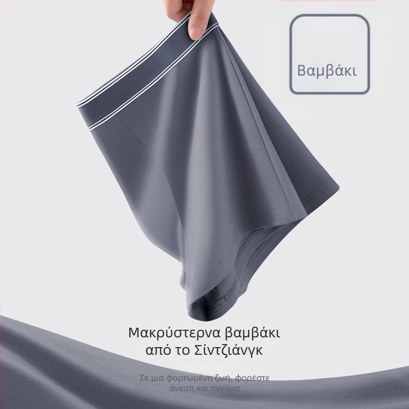 Ανδρικά βαμβακερά μποξέρ εσώρουχα, μεσαία μέση, 40-count βαμβάκι, Plain weave, Διαπνέον και άνετο