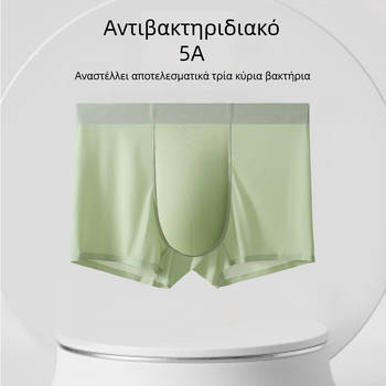 Ανδρικά boxer briefs χωρίς ραφή με μεσαίο ύψος μέσης, Ice Silk, αντιβακτηριακά, αναπνεόμενα, γρήγορο στέγνωμα