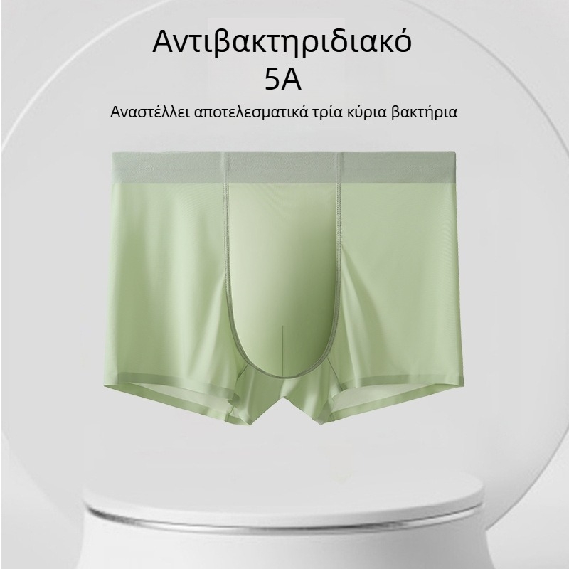 Ανδρικά boxer briefs χωρίς ραφή με μεσαίο ύψος μέσης, Ice Silk, αντιβακτηριακά, αναπνεόμενα, γρήγορο στέγνωμα