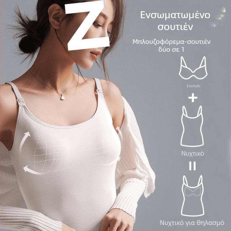 Τοπ θηλασμού από modal για μητέρες, ελαφρύ καλοκαίρι, τιράντες, μανίκια 3/4