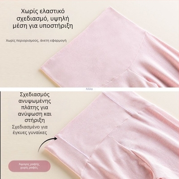 Σετ πιτζάμες μητρότητας και θηλάσμου – για άνοιξη και φθινόπωρο, μακριά μανίκια, γιακά Polo, λογοτεχνικό ρετρό στύλ