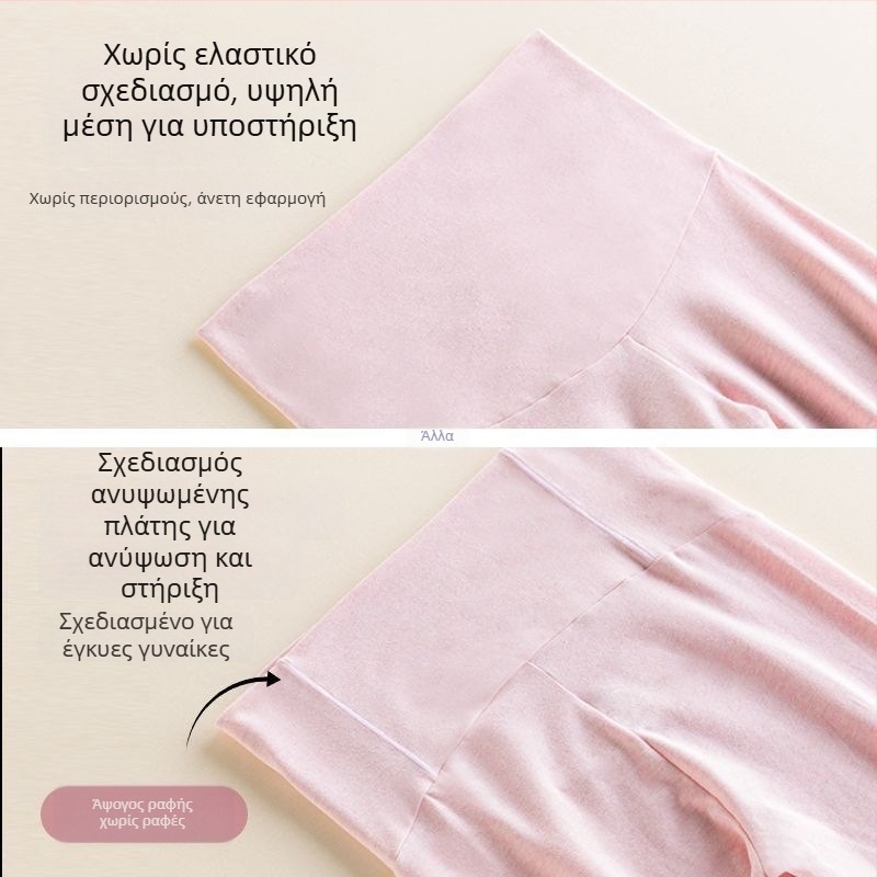 Σετ πιτζάμες μητρότητας και θηλάσμου – για άνοιξη και φθινόπωρο, μακριά μανίκια, γιακά Polo, λογοτεχνικό ρετρό στύλ