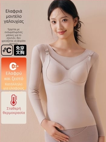 Μaternity nursing top με άνοιγμα για θήλασμο, φθινοπωρινό/χειμερινό παχύ θερμικό ύφασμα, στενή γραμμή, 3/4 μανίκια, στρογγυλός λαιμός, πολυεστέρας