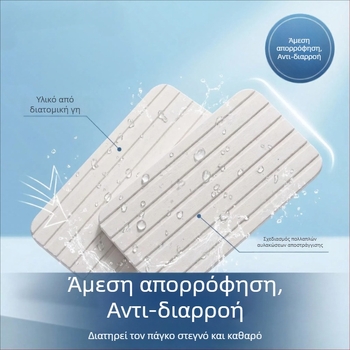 Σετ 3 τεμαχίων: πατάκια μπάνιου για αποστράγγιση, πατάκια στέγνωσης κουζίνας, πατάκια για τη βρύση, απορροφητικά πατάκια νεροχύτη και θήκη σαπουνιού με γρήγορο στέγνωμα