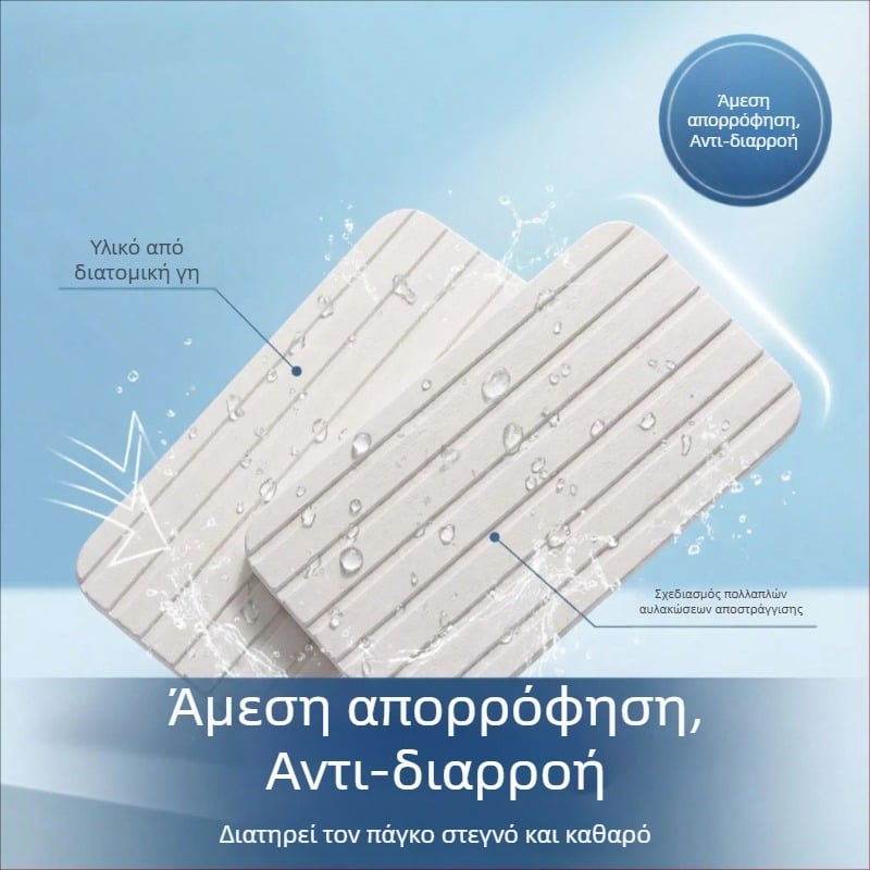 Σετ 3 τεμαχίων: πατάκια μπάνιου για αποστράγγιση, πατάκια στέγνωσης κουζίνας, πατάκια για τη βρύση, απορροφητικά πατάκια νεροχύτη και θήκη σαπουνιού με γρήγορο στέγνωμα
