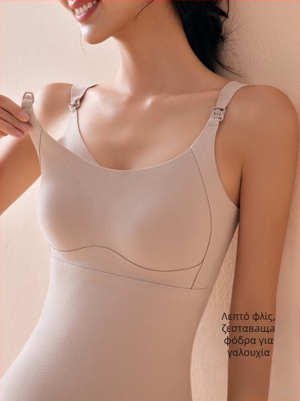 Γυναικείο τοπ θηλασμού για τον χειμώνα μετά τον τοκετό, με επένδυση για το στήθος, χωρίς σουτιέν, εφαρμοστό στυλ, στρογγυλό λαιμό, μεσαίου μήκους