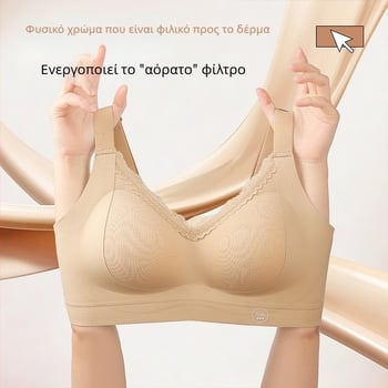 Σουτιέν χωρίς σύρμα με ανύψωση και μαλακή στήριξη, δαντελένιος V-λαιμός, cups 3/4 από αφρώδες κάλυμμα