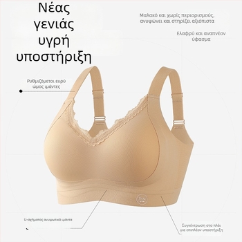 Σουτιέν χωρίς σύρμα με ανύψωση και μαλακή στήριξη, δαντελένιος V-λαιμός, cups 3/4 από αφρώδες κάλυμμα