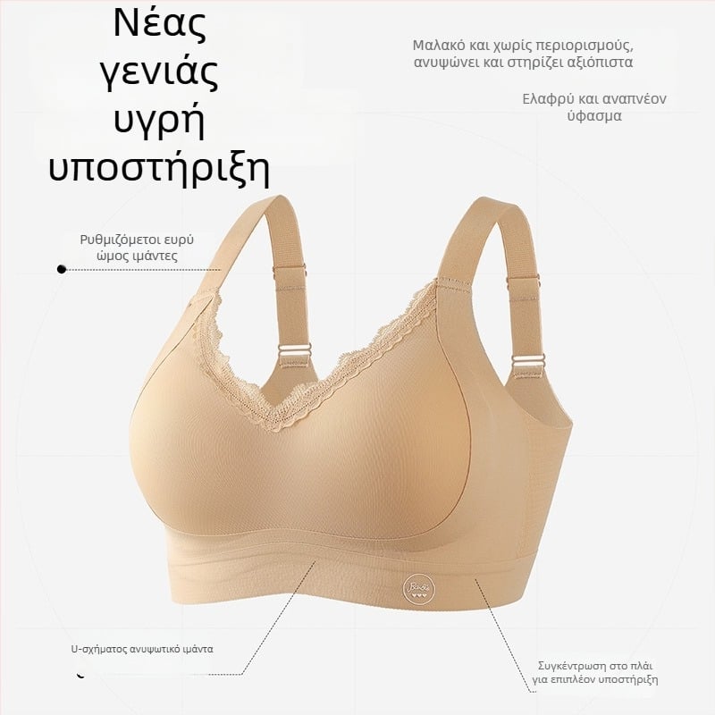 Σουτιέν χωρίς σύρμα με ανύψωση και μαλακή στήριξη, δαντελένιος V-λαιμός, cups 3/4 από αφρώδες κάλυμμα