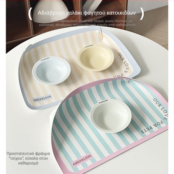 Δερμάτινο υπόστρωμα φαγητού για σκύλους