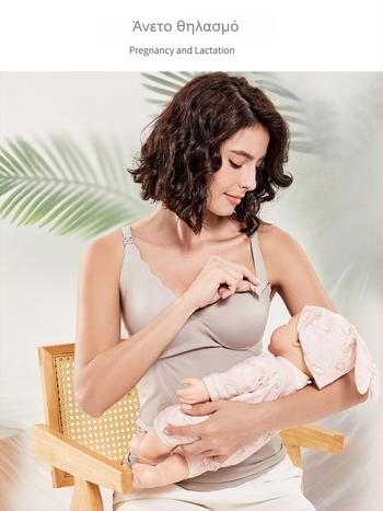 Μaternity θηλαστικό τοπ χωρίς μανίκια με V-λαιμό και επένδυση στήθους, ύφασμα νάιλον-σπάντεξ 80–90%, casual ύφος 2024