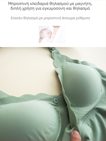 Μaternity θηλαστικό τοπ χωρίς μανίκια με V-λαιμό και επένδυση στήθους, ύφασμα νάιλον-σπάντεξ 80–90%, casual ύφος 2024