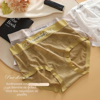 Γυναικείες εσώρουχα από νάιλον με μεσαία μέση, μοτίβο κειμένου (γράμματα/αριθμοί), ύφασμα 70-80% νάιλον, επένδυση καβάλου βισκόζη, διαπνέουσα, γρήγορο στέγνωμα, αντιβακτηριακό.