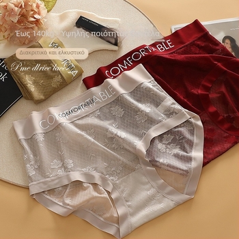 Γυναικείες εσώρουχα από νάιλον με μεσαία μέση, μοτίβο κειμένου (γράμματα/αριθμοί), ύφασμα 70-80% νάιλον, επένδυση καβάλου βισκόζη, διαπνέουσα, γρήγορο στέγνωμα, αντιβακτηριακό.