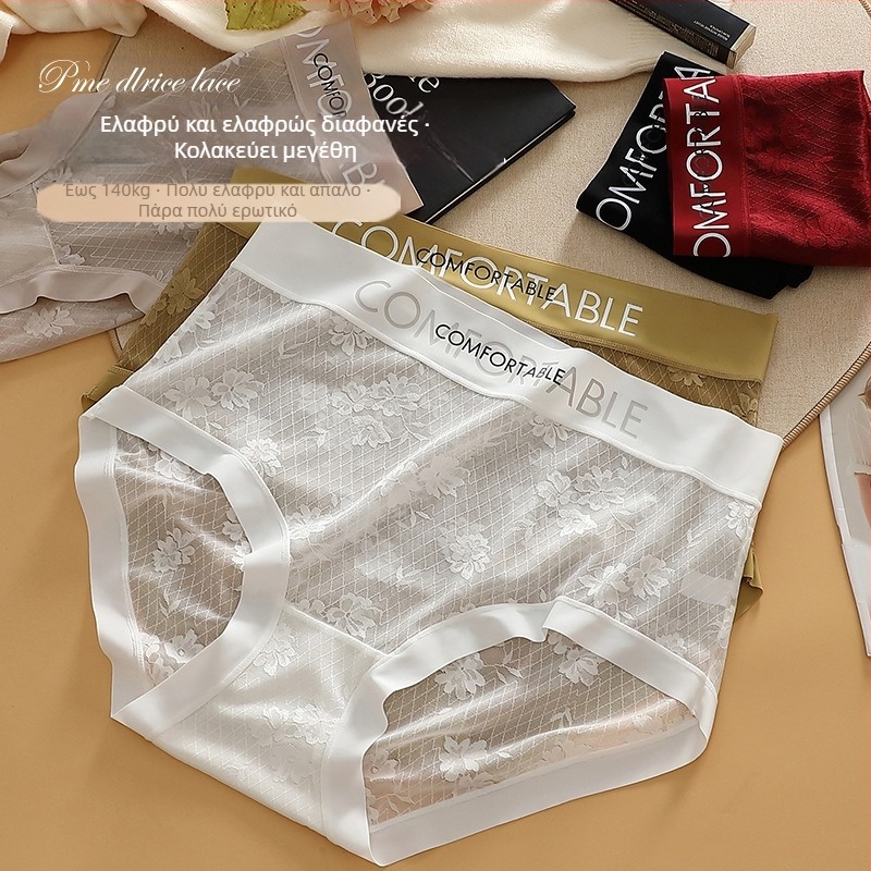 Γυναικείες εσώρουχα από νάιλον με μεσαία μέση, μοτίβο κειμένου (γράμματα/αριθμοί), ύφασμα 70-80% νάιλον, επένδυση καβάλου βισκόζη, διαπνέουσα, γρήγορο στέγνωμα, αντιβακτηριακό.