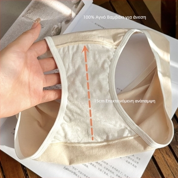 Remember me γυναικεία εσώρουχα από βαμβάκι με αντιβακτηριακή προστασία, διαπνέοντα, χαμηλή μέση, επένδυση από βαμβάκι