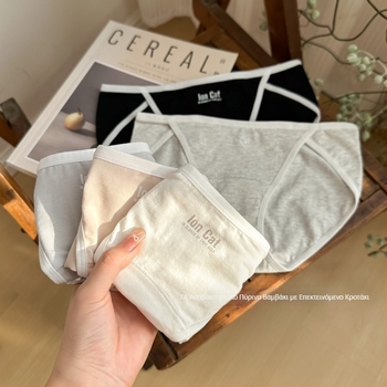 Remember me γυναικεία εσώρουχα από βαμβάκι με αντιβακτηριακή προστασία, διαπνέοντα, χαμηλή μέση, επένδυση από βαμβάκι