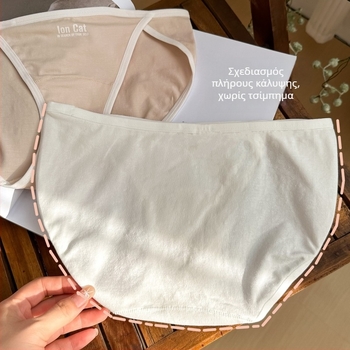 Remember me γυναικεία εσώρουχα από βαμβάκι με αντιβακτηριακή προστασία, διαπνέοντα, χαμηλή μέση, επένδυση από βαμβάκι