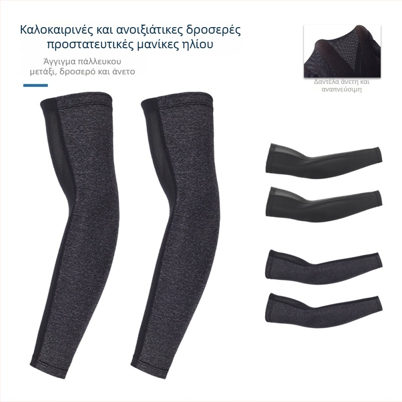 Μανίκια για εξωτερικές δραστηριότητες – ύφασμα νάιλον, unisex, διαθεσιμότητα προσαρμογής, εκτυπωμένο λογότυπο