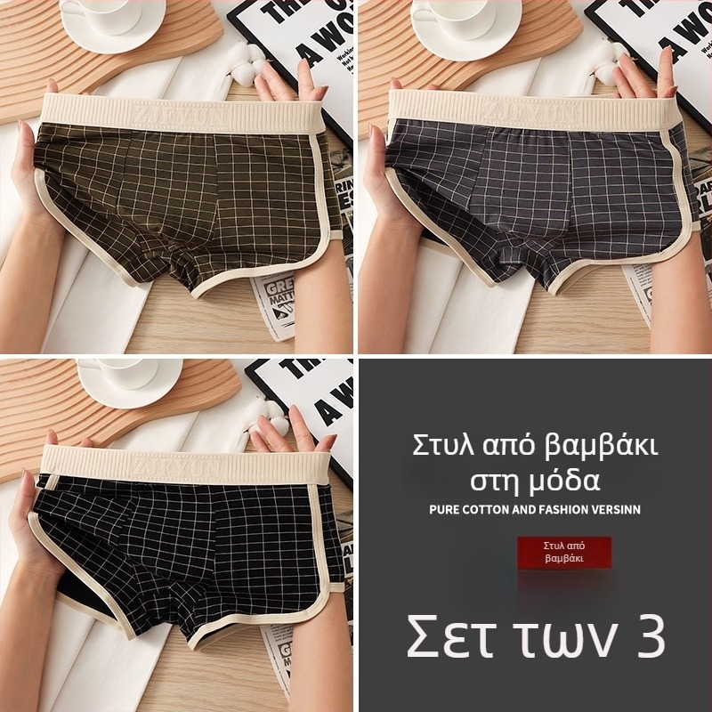Ανδρικά boxer briefs με μεσαία μέση, αναπνεύσιμα και αντιβακτηριακά βαμβακερά εσώρουχα, 90–95% βαμβάκι, ριγέ σχέδιο