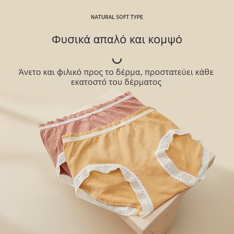 Γυναικείοι βαμβακεροί σλιπ με μέση ύψους, plus size, μαλακοί, διαπνέοντες, ανύψωση γλουτών