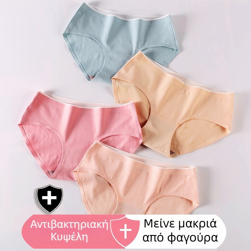 Κορίτσια χωρίς ραφές βαμβακερά εσώρουχα – αναπνέοντα, μέση μεσαίας ζώνης, σετ 2 τεμάχια