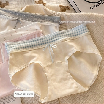 Remember me γυναικεία αντιβακτηριακά βαμβακερά εσώρουχα, διαπνοή, μεσαίας μέσης, 90-95% βαμβάκι, επένδυση καβάλου 100% βαμβάκι, πλεκτό ύφασμα