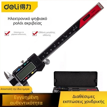 Deli ψηφιακό caliper 0-150 mm υψηλή ακρίβεια