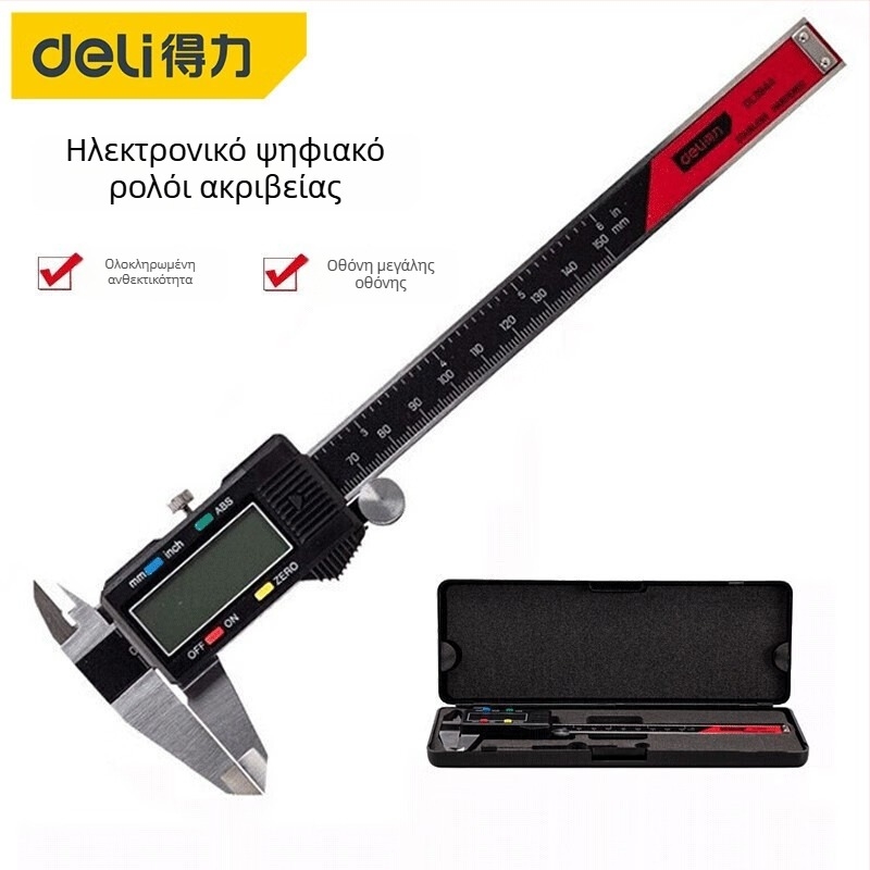 Deli ψηφιακό caliper 0-150 mm υψηλή ακρίβεια