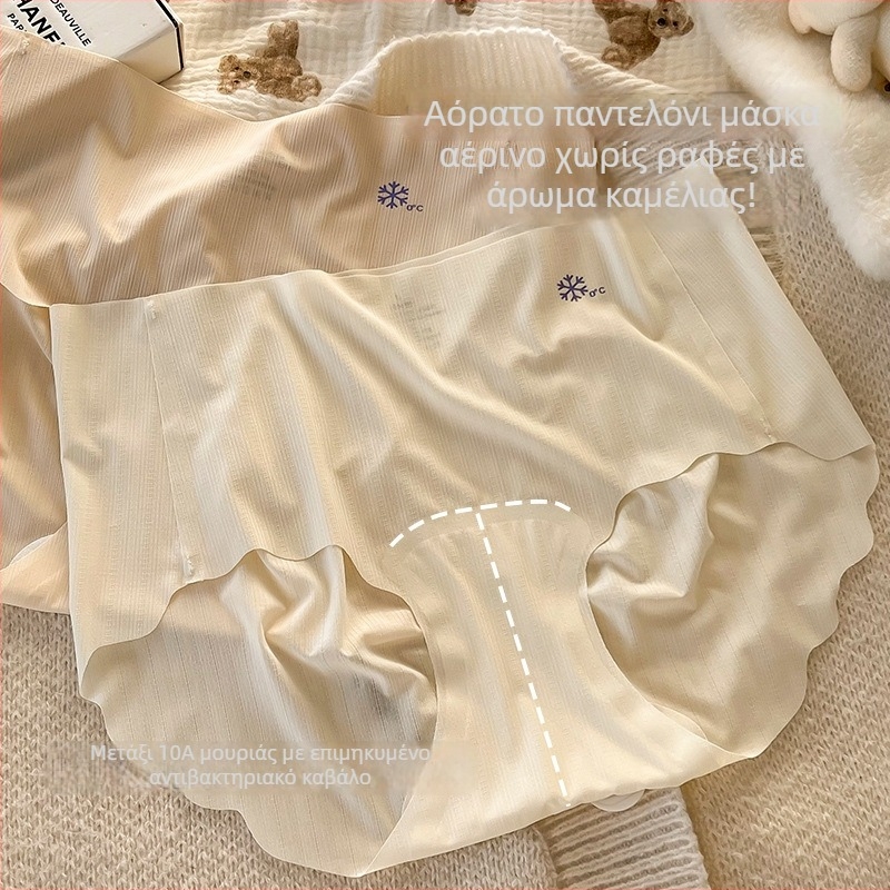 Remember me Γυναικείο εσώρουχο από ice silk με άρωμα καμέλια, αντιβακτηριακό, 10A, διευρυμένος καβάλος, επένδυση από mulberry silk, μεγάλο μέγεθος