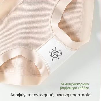 Γυναικείο εσώρουχο από βαμβάκι με ραβδωτή υφή, διαπνοή, χωρίς ραφές, φιλικό προς το δέρμα, αντιβακτηριακό 7A, πλήρες βαμβάκι στην περιοχή καβάλου, σε μεγάλες διαστάσεις, κάλυψη ισχίων