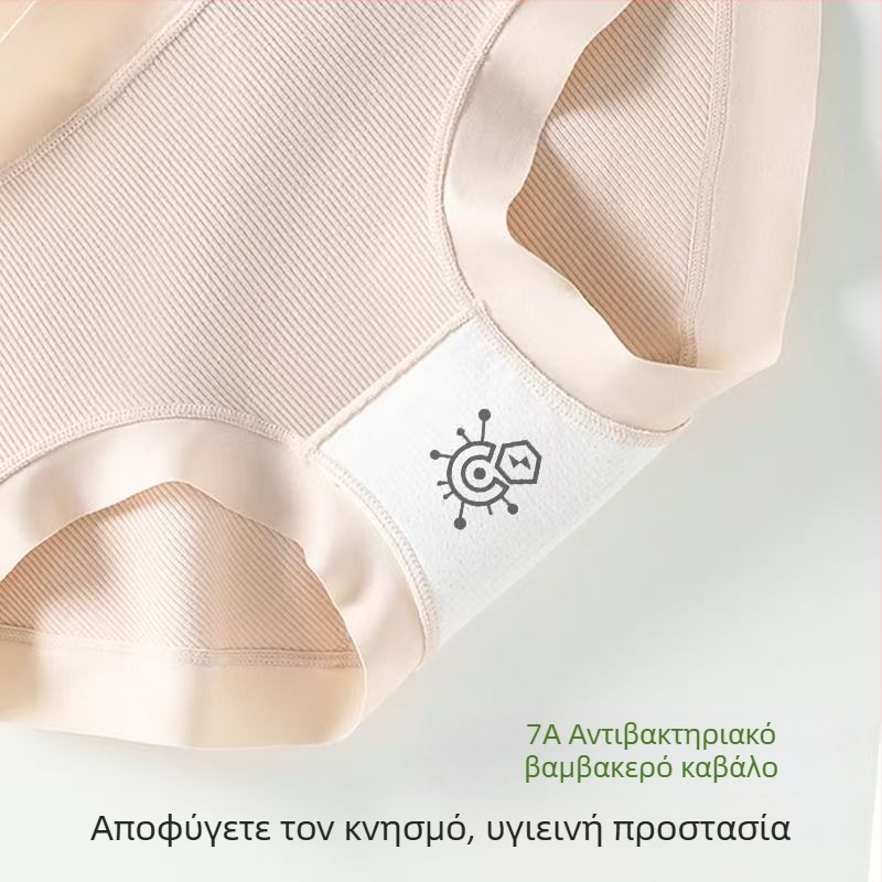 Γυναικείο εσώρουχο από βαμβάκι με ραβδωτή υφή, διαπνοή, χωρίς ραφές, φιλικό προς το δέρμα, αντιβακτηριακό 7A, πλήρες βαμβάκι στην περιοχή καβάλου, σε μεγάλες διαστάσεις, κάλυψη ισχίων