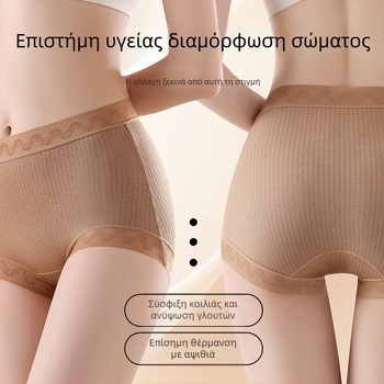 Γυναικεία shapewear παντελόνια με υψηλή μέση και θερμοευαίσθητη λειτουργία, διαπνέοντα και άνετα, έλεγχος κοιλιάς και ανύψωση γλουτών, επένδυση από μετάξι Mulberry