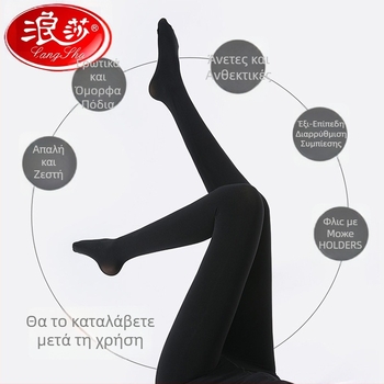 Καλσόν Langsha με φλίς επένδυση από νάιλον, ανθεκτικά σε σχίσιμο, μεσαίου πάχους, πλήρους μήκους ποδιού, ανύψωση γλουτών και διαμόρφωση σιλουέτας