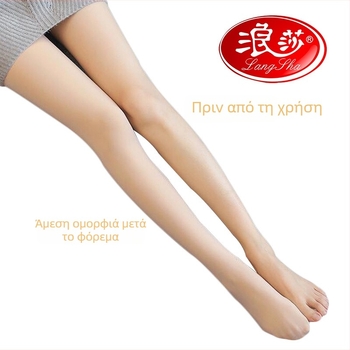 Καλσόν Langsha με φλίς επένδυση από νάιλον, ανθεκτικά σε σχίσιμο, μεσαίου πάχους, πλήρους μήκους ποδιού, ανύψωση γλουτών και διαμόρφωση σιλουέτας