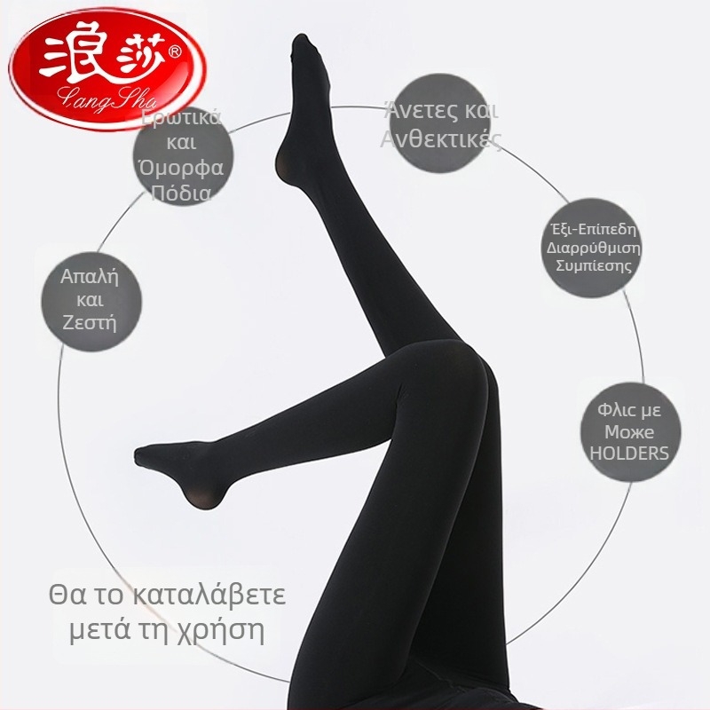 Καλσόν Langsha με φλίς επένδυση από νάιλον, ανθεκτικά σε σχίσιμο, μεσαίου πάχους, πλήρους μήκους ποδιού, ανύψωση γλουτών και διαμόρφωση σιλουέτας