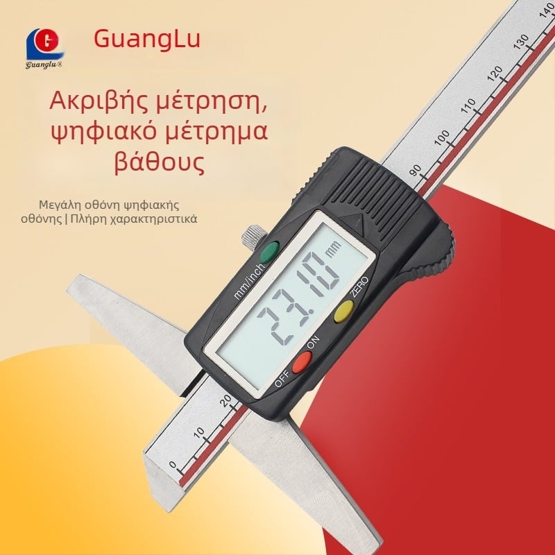 Ψηφιακός μετρητής βάθους με οθόνη, ανοξείδωτο ατσάλι, εύρος μέτρησης 0-150 mm, με μία και δύο γάντζους, υψηλή ακρίβεια