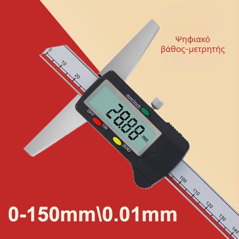 Ψηφιακός μετρητής βάθους με οθόνη, ανοξείδωτο ατσάλι, εύρος μέτρησης 0-150 mm, με μία και δύο γάντζους, υψηλή ακρίβεια
