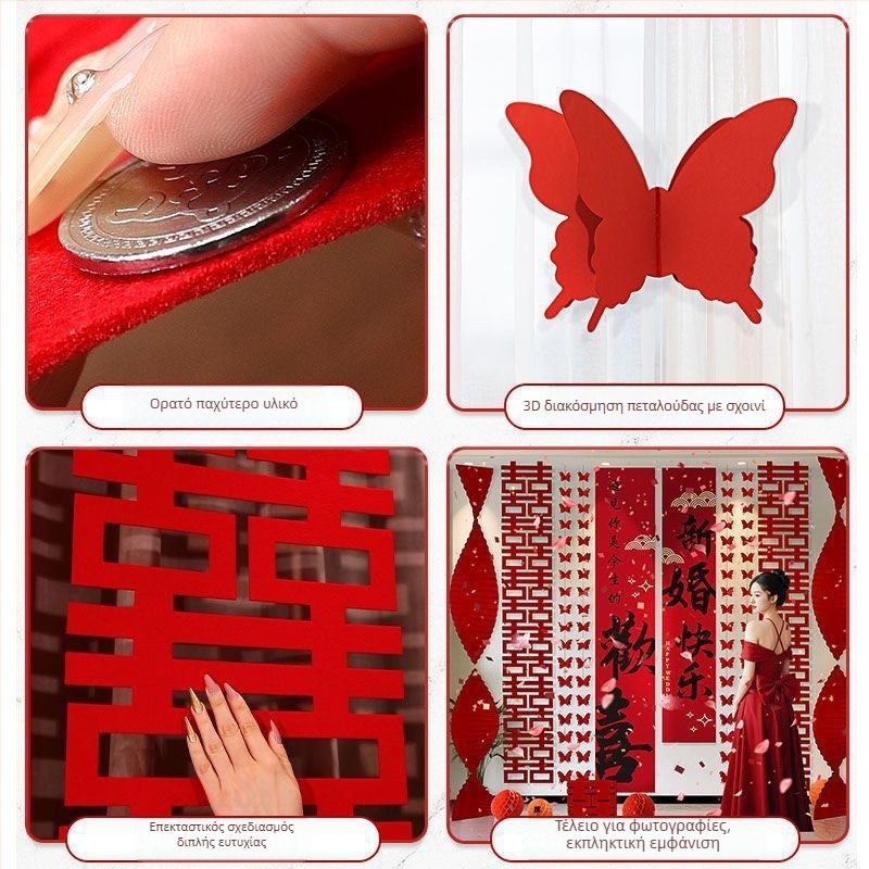 Σετ διακόσμήσης γάμου για υπνοδωμάτιο με φόντο τοίχου και αξεσουάρ φωτογράφισης για υπνοδωμάτιο και νέο σπίτι