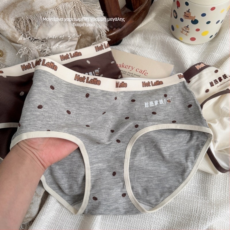 Plus-Size Γυναικείες Εσώρουχες από Βισκόζη — Διαπνοές, 80–90% Βισκόζη, Μεσαία Μέση, Βαμβακερή Επένδυση, Εκτύπωση Κόκκων Καφέ, Ριμπ Ύφανση