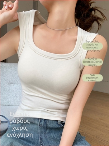 Γυναικείο γιλέκο σε σχήμα Ι, στενή εφαρμογή, με αποσπώμενες τιράντες και ενσωματωμένο μαξιλαράκι στήθους, ύφασμα βισκόζη 90–95%, Άνοιξη 2025