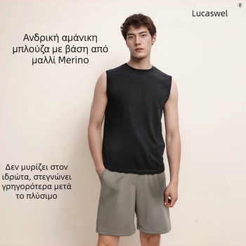 Γιλέκο Merino μαλλί – χωρίς μανίκια, unisex, καλοκαίρι (87% Merino μαλλί)