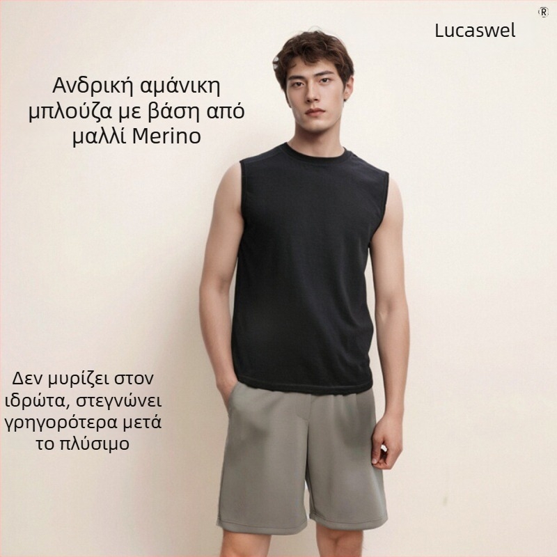 Γιλέκο Merino μαλλί – χωρίς μανίκια, unisex, καλοκαίρι (87% Merino μαλλί)