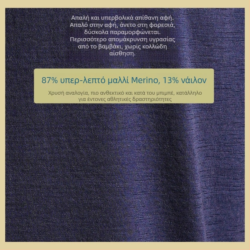 Γιλέκο Merino μαλλί – χωρίς μανίκια, unisex, καλοκαίρι (87% Merino μαλλί)