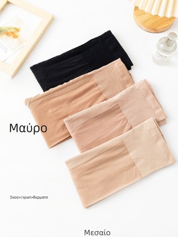 Καλσόν με εφέ γυμνών ποδιών, εξωτερικό στρώμα αντικατάστασης, υπερ-λεπτό νάιλον,ψηλή μέση, ρυθμιζόμενος μήκος