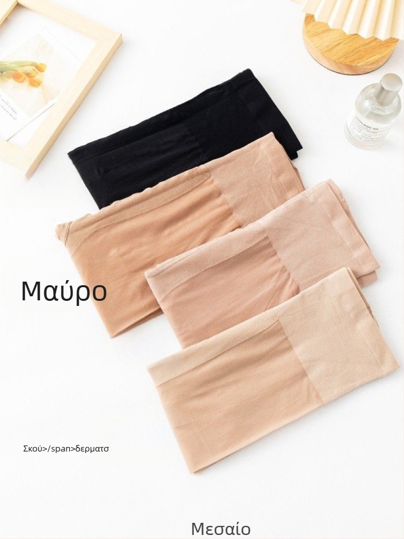 Καλσόν με εφέ γυμνών ποδιών, εξωτερικό στρώμα αντικατάστασης, υπερ-λεπτό νάιλον,ψηλή μέση, ρυθμιζόμενος μήκος