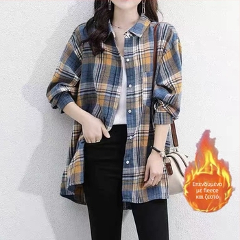 Γυναικείο πουκάμισο-ζακέτα σε καρό σχέδιο με μακριά μανίκια, polo γιακά, τσέπες, 70-80% βαμβάκι