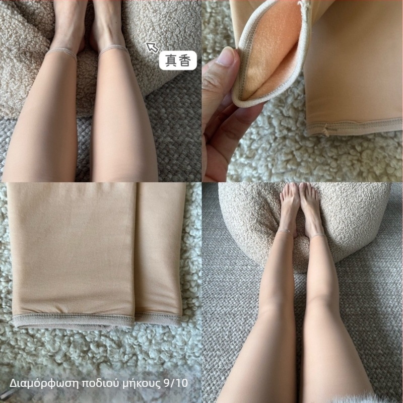 Κολάν με διπλό στρώμα βελούδου και επένδυση φλίς, παχιές για τον χειμώνα