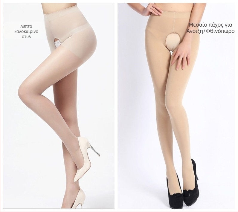 Γυναικείες velvet κολάν με ανοιχτό σχέδιο, 120D, 70% σπάντεξ, αναπνεύσιμες, αντιβακτηριακές, αποσμητικές, αντιτριβής, μονόχρωμες, για όλο τον χρόνο